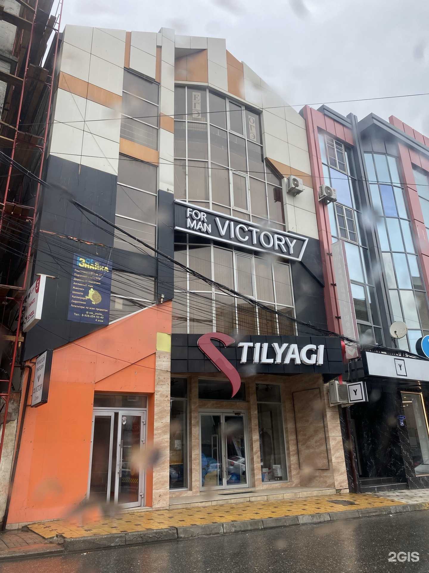 Отзывы на компанию DiDance в Махачкале c фото - фотография 2 из 2