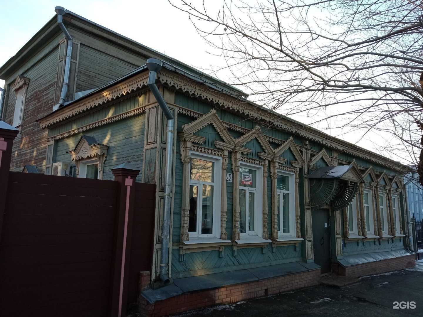 Отзывы на компанию Лат-Ульяновск в Ульяновске c фото