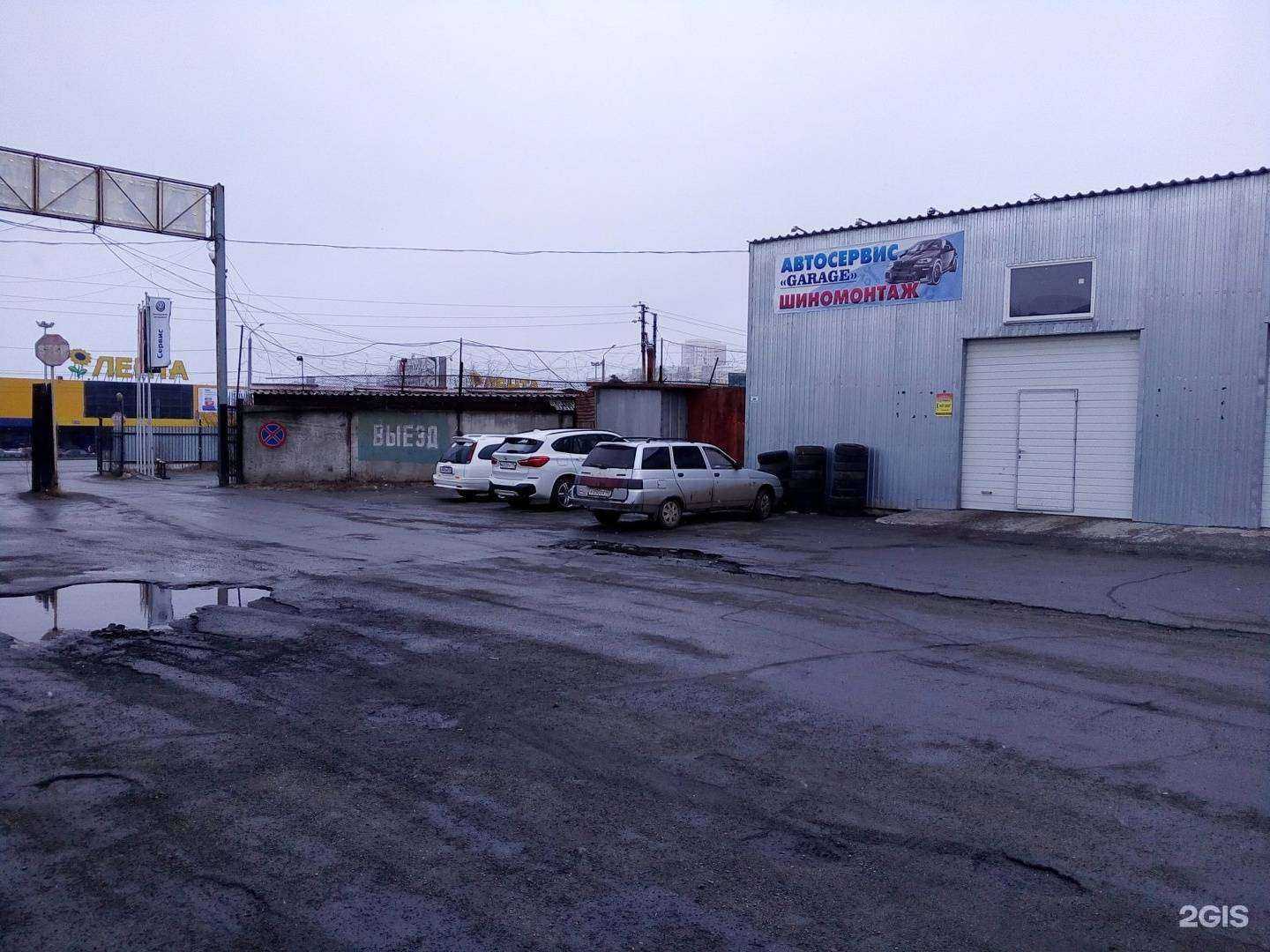 Отзывы на компанию Garage в г. Челябинск c фото