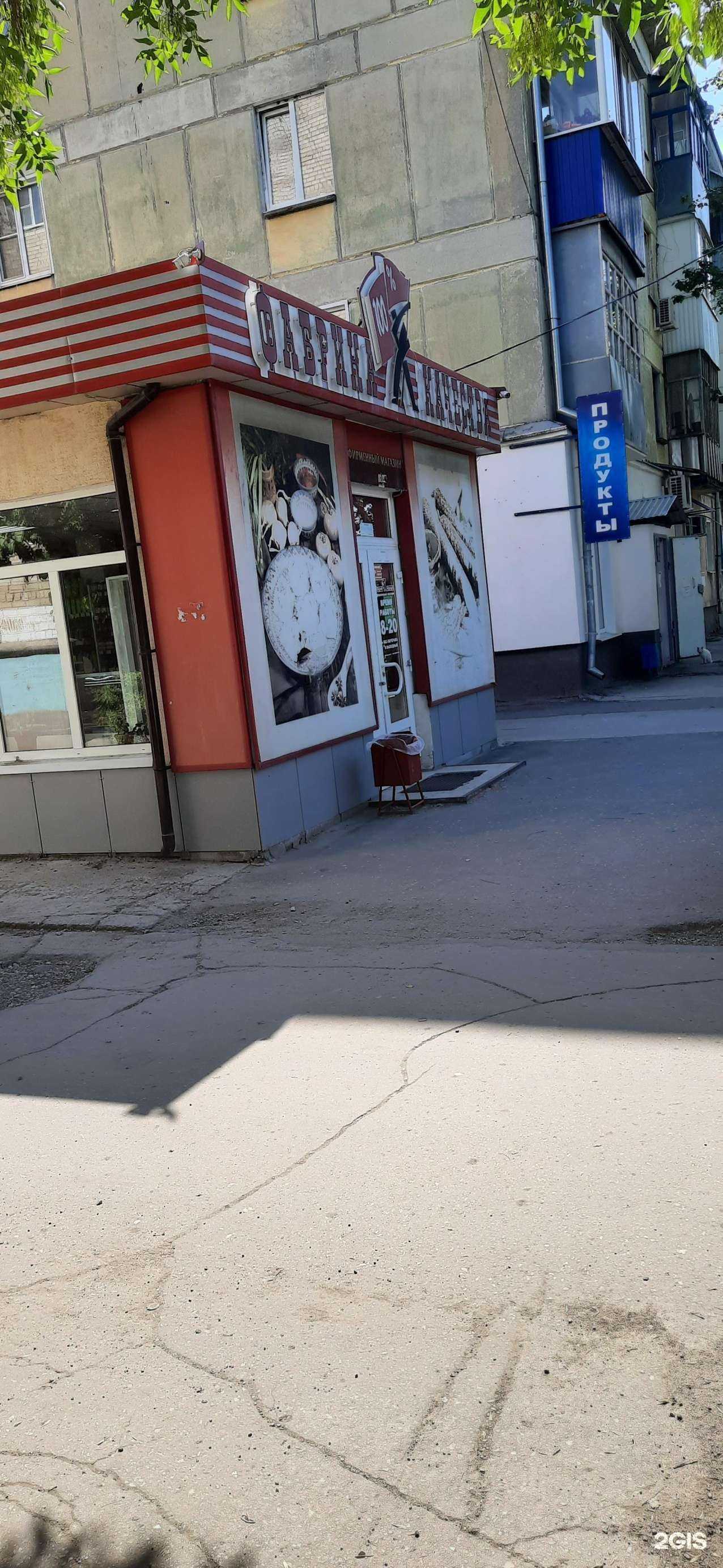 Отзывы на компанию Фабрика качества в Сызрани c фото