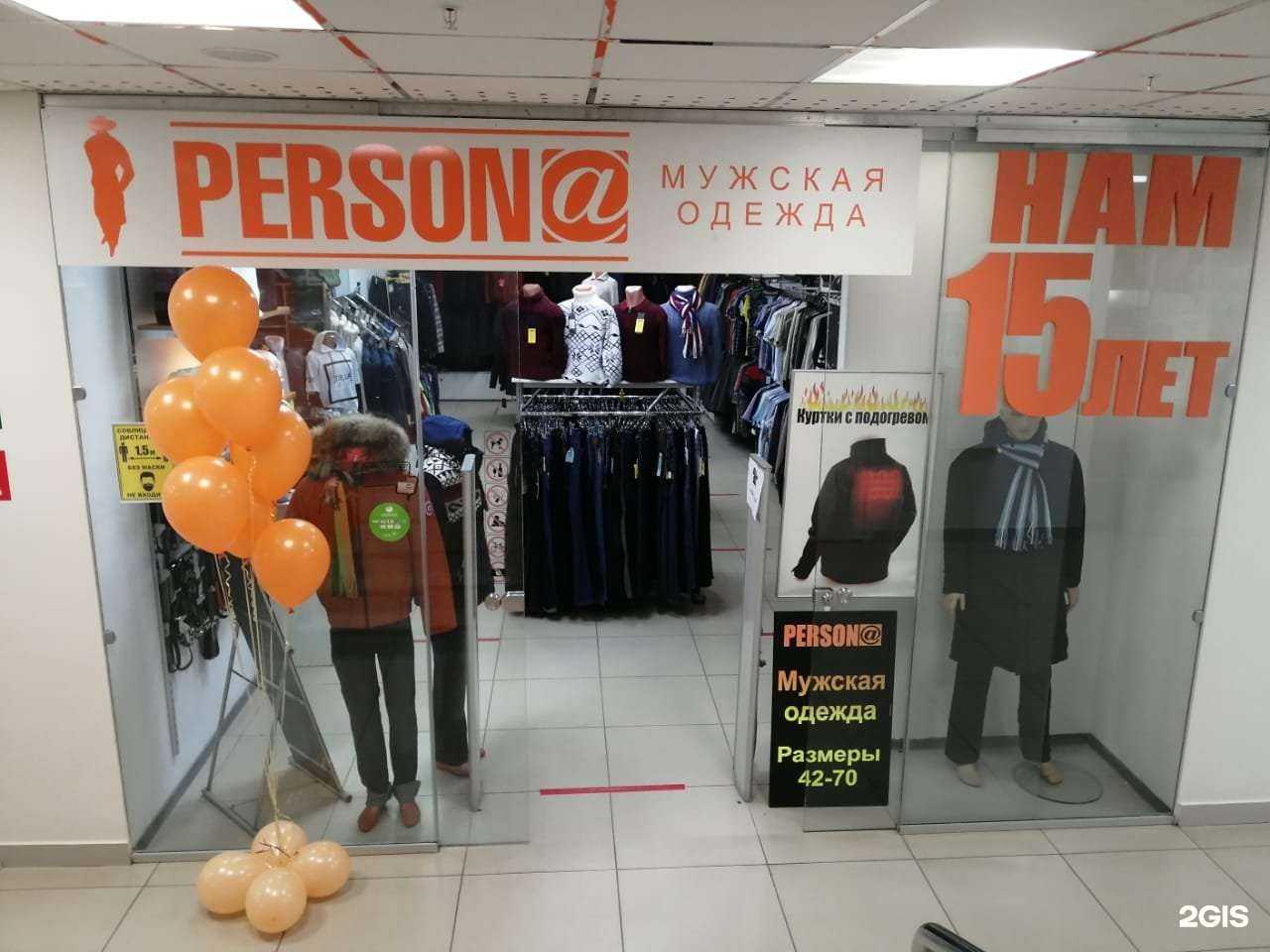 Отзывы на компанию Persona в Смоленске c фото