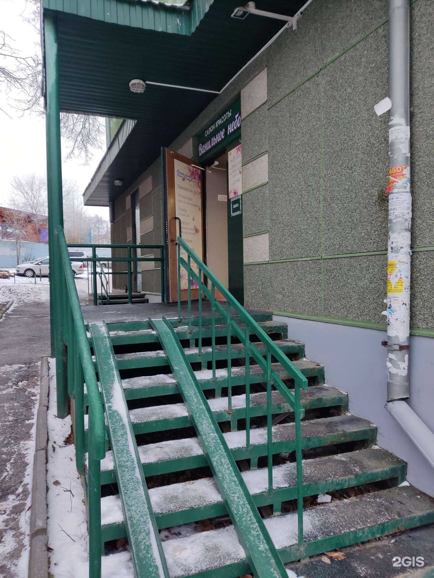 Отзывы на компанию Ванильное небо в Перми c фото