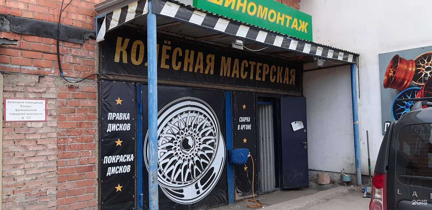 Отзывы на компанию Колёса Даром в Тольятти c фото