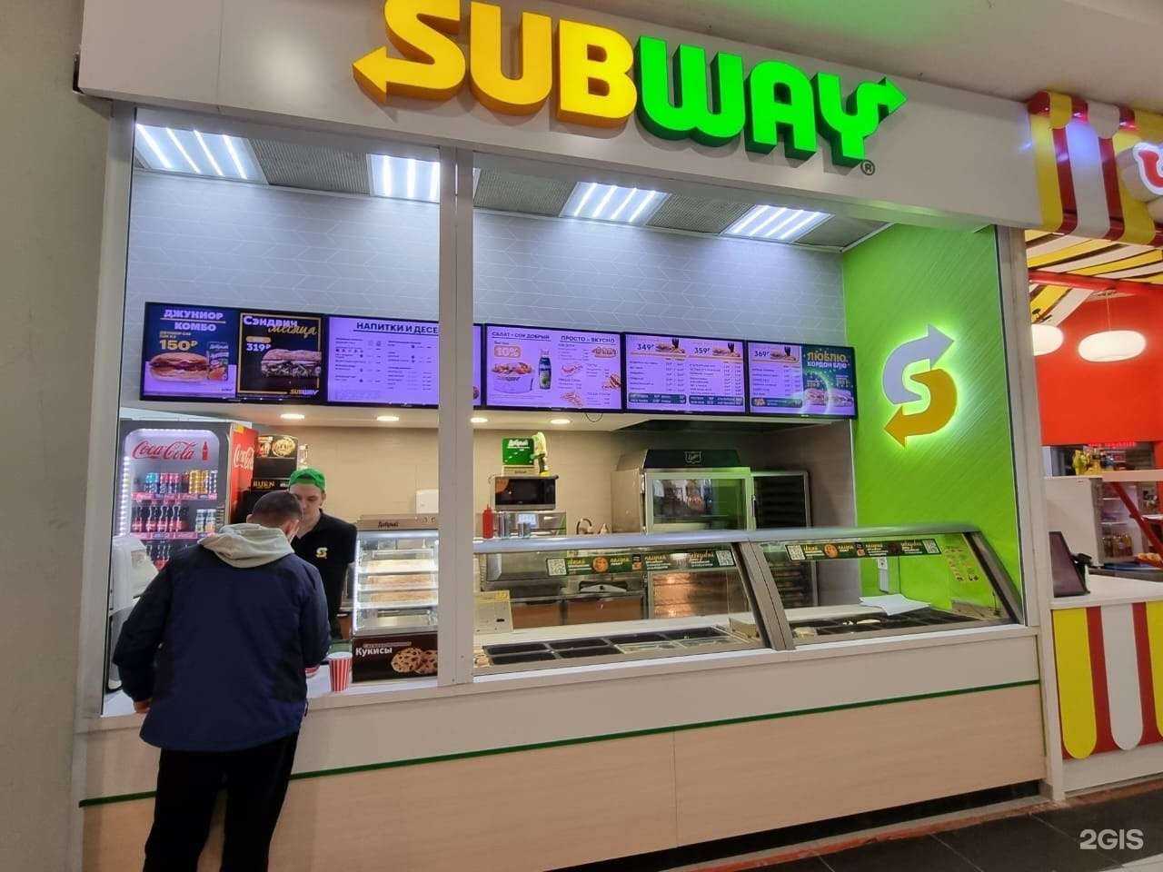 Отзывы на компанию Subway в Магнитогорске c фото