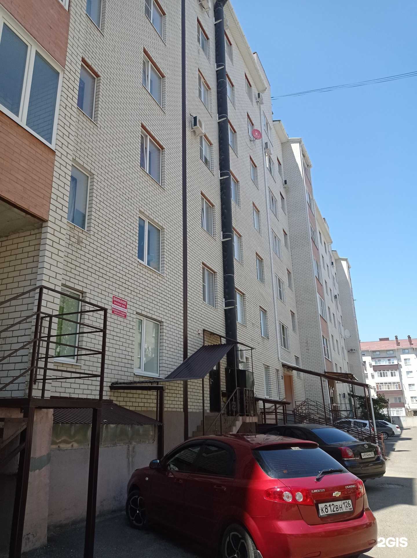 Отзывы на компанию Казбек в Ставрополе c фото - фотография 2 из 2