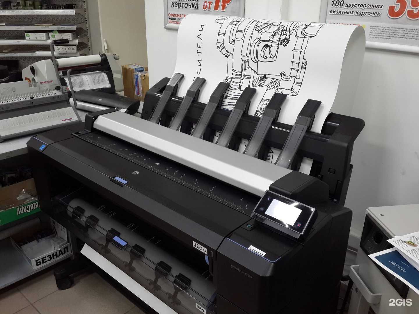 Отзывы на компанию Офисмаг в г. Волгоград c фото