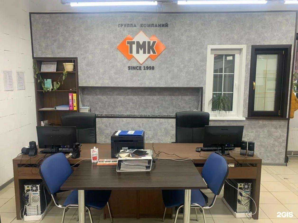 Отзывы на компанию ТМК в г. Кировск c фото