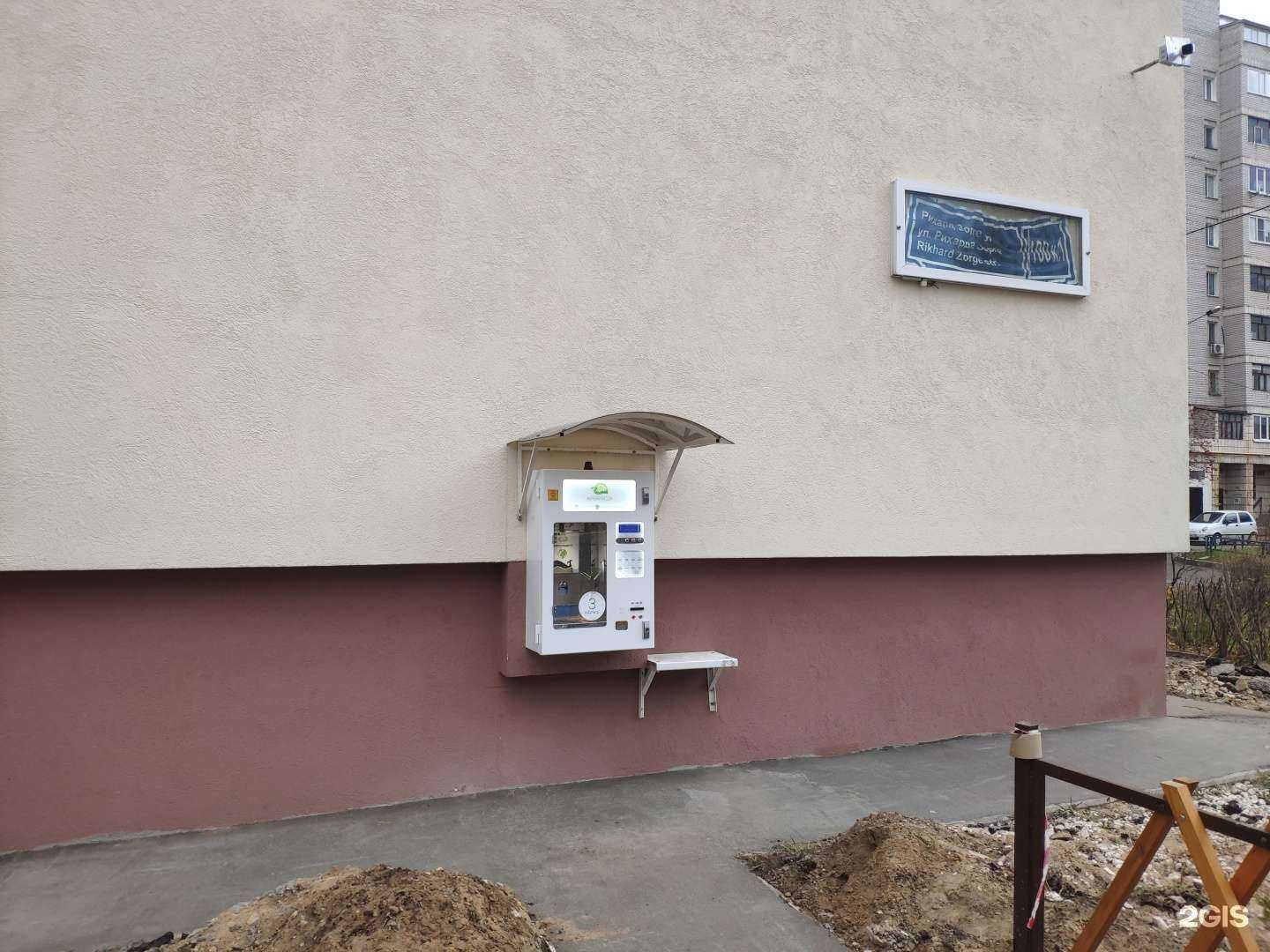 Отзывы на компанию Живая вода в Казани c фото