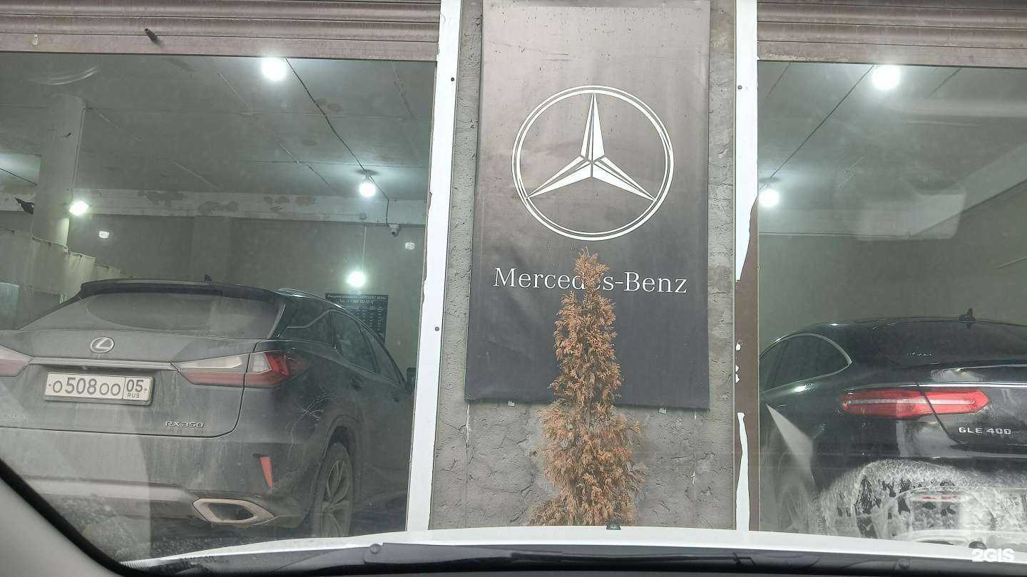 Отзывы на компанию Мойка 65 в г. Махачкала c фото