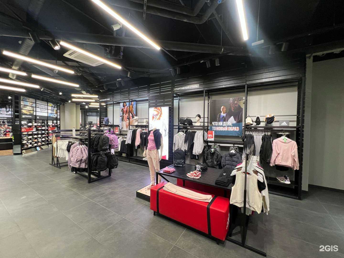 Отзывы на компанию Lamoda Sport в г. Новосибирск c фото