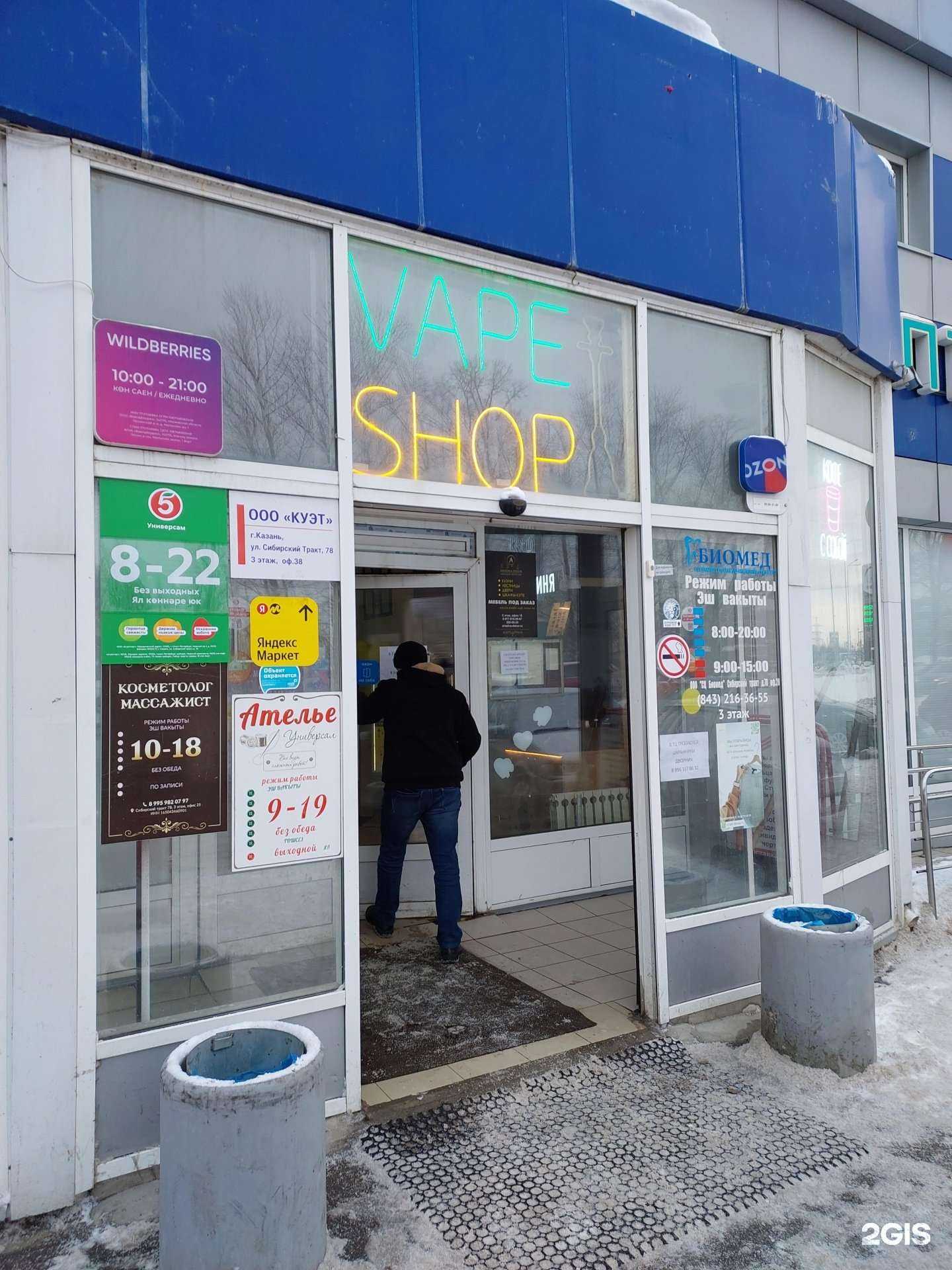 Отзывы на компанию Юридическая компания Элит в г. Казань c фото