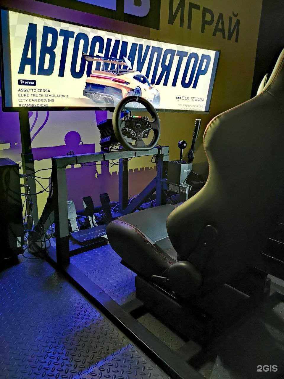 Отзывы на компанию Colizeum в Краснодаре c фото