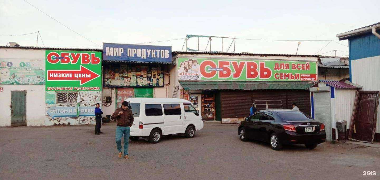 Отзывы на компанию Обувь для всей семьи в г. Улан-Удэ c фото