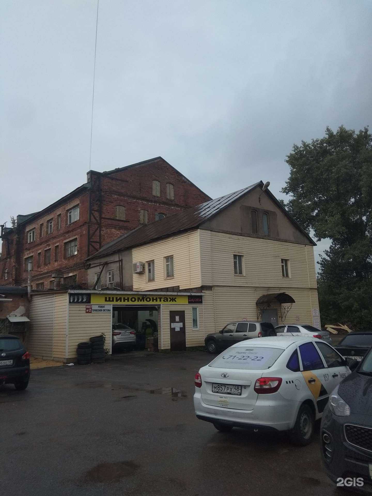 Отзывы на компанию Тоника в Липецке c фото - фотография 2 из 2