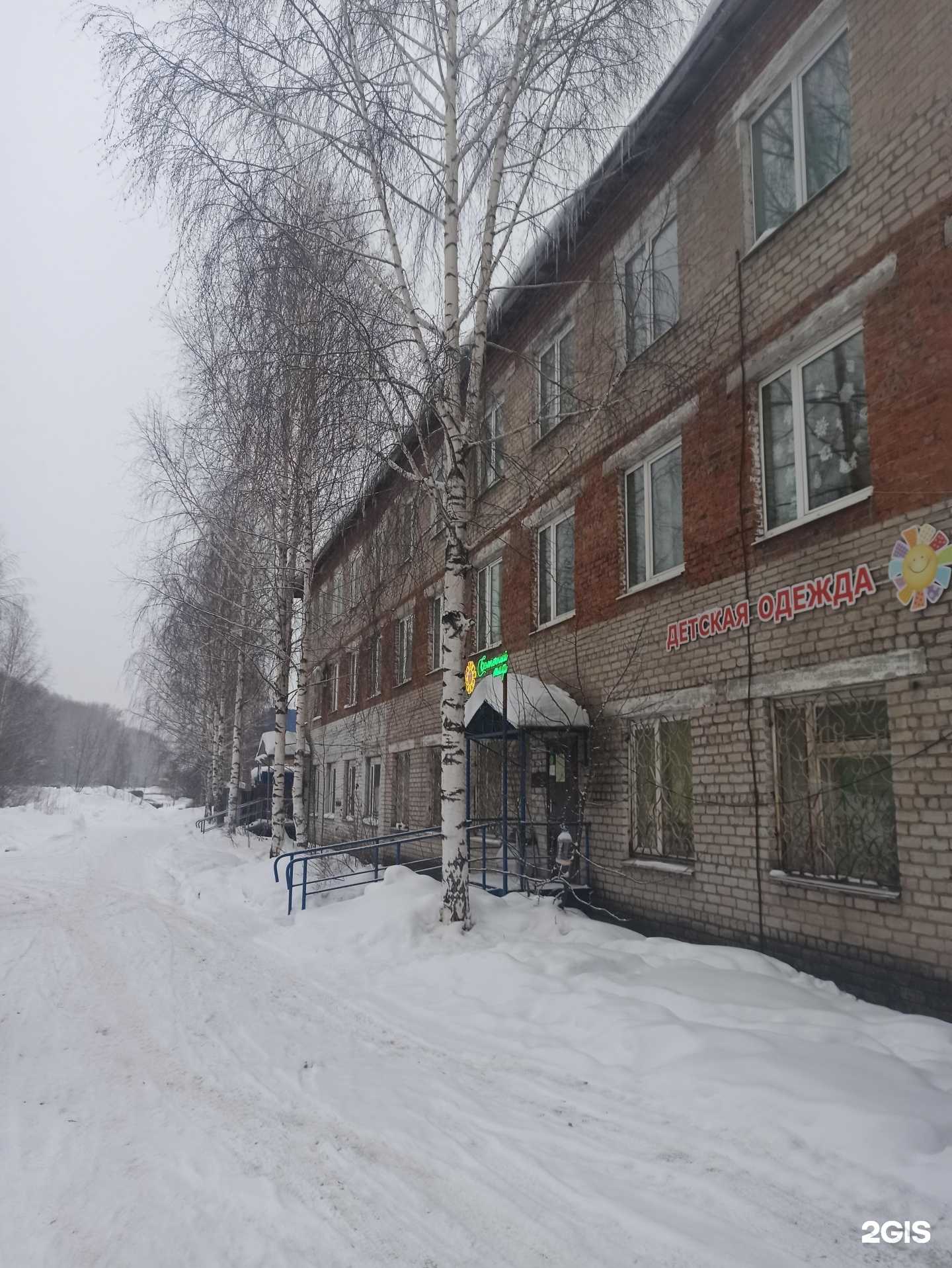 Отзывы на компанию КранСервис в Перми c фото - фотография 2 из 2