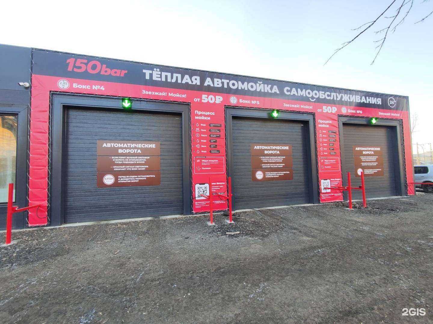 Отзывы на компанию 150 bar в г. Красноярск c фото