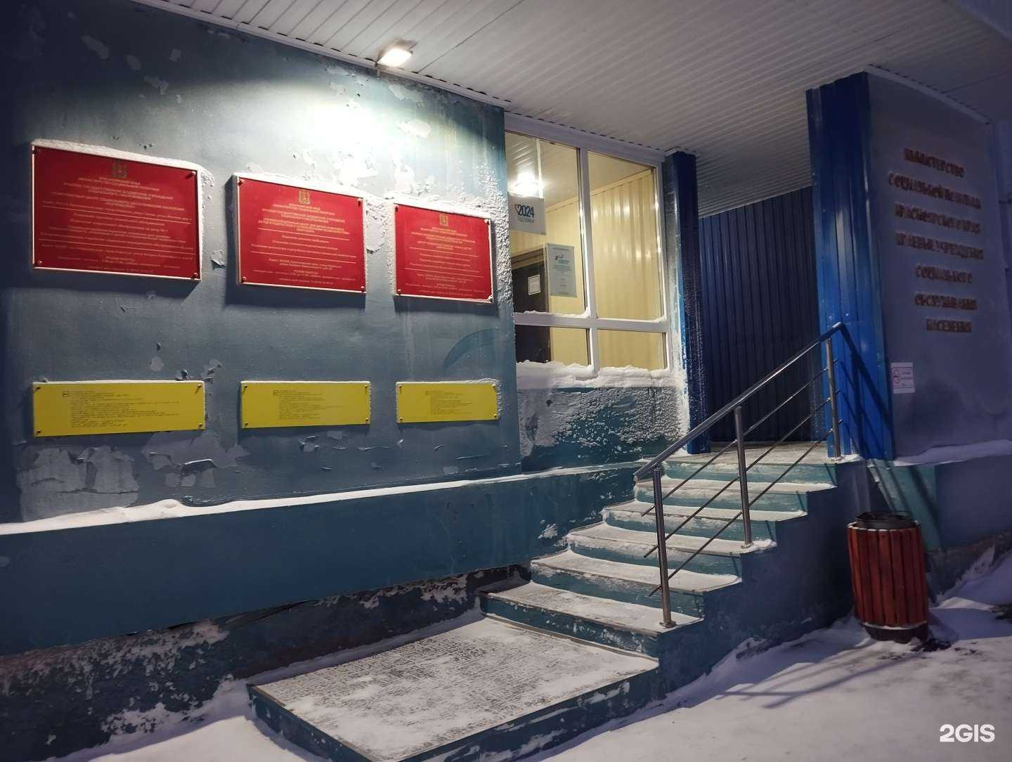 Отзывы на компанию Норильский в Норильске c фото