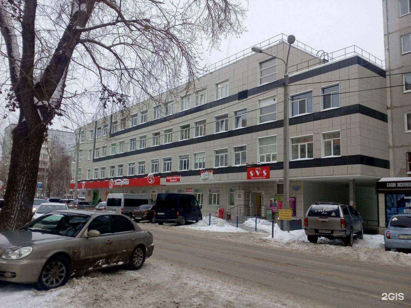 Отзывы на компанию Estate expert в г. Пермь c фото