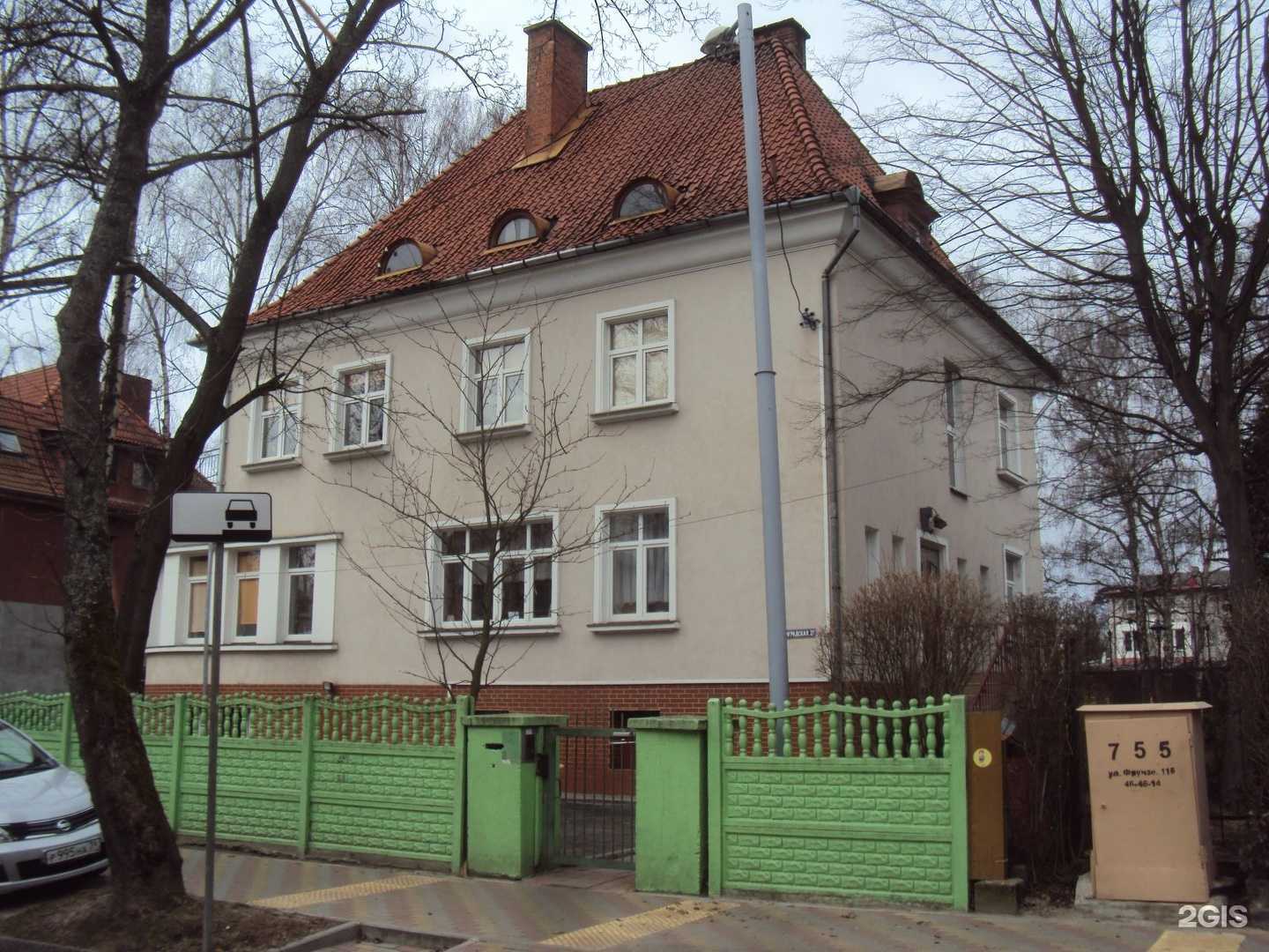 Отзывы на компанию Детский сад №16 в Калининграде c фото