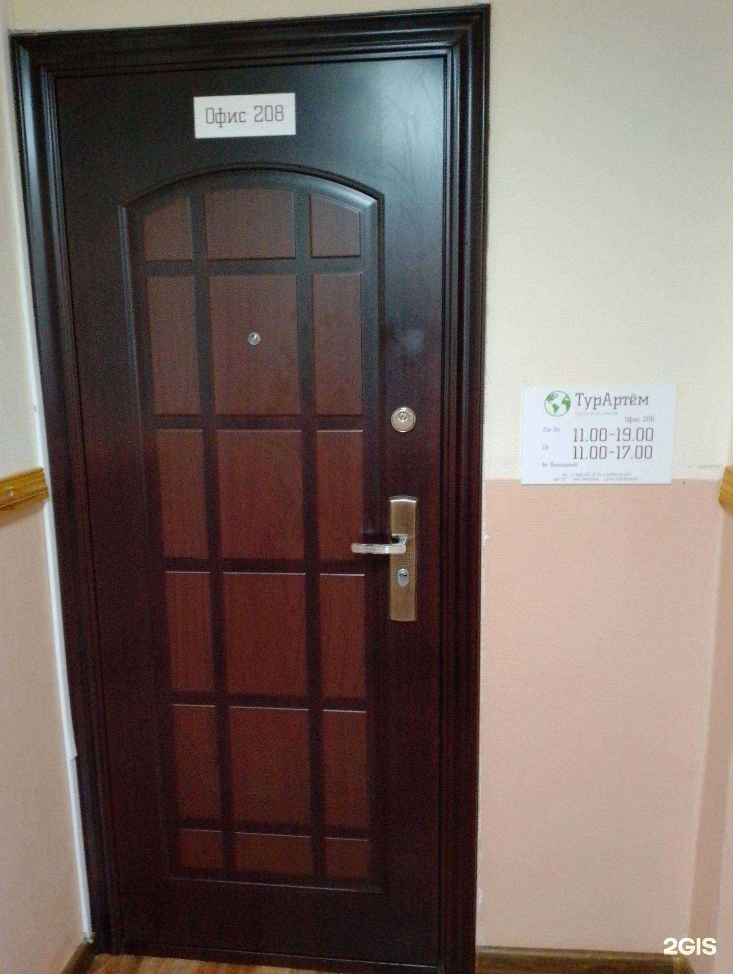 Отзывы на компанию ТурАртём в Апатитах c фото