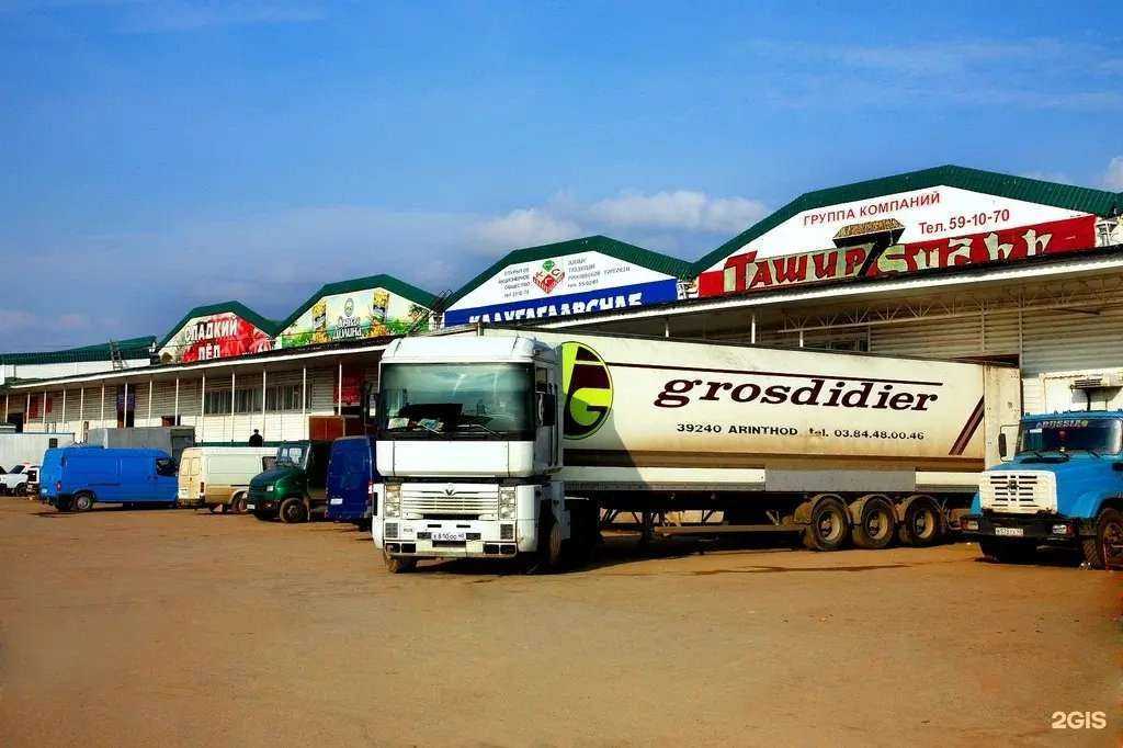 Отзывы на компанию Бройлер в Калуге c фото