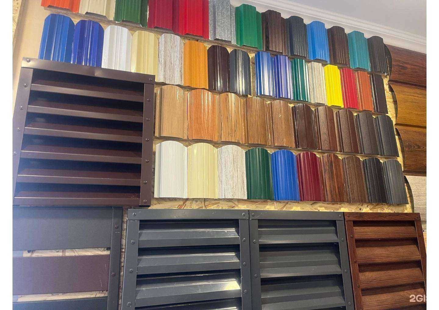 Отзывы на компанию Флагман-ПСМ в Костроме c фото