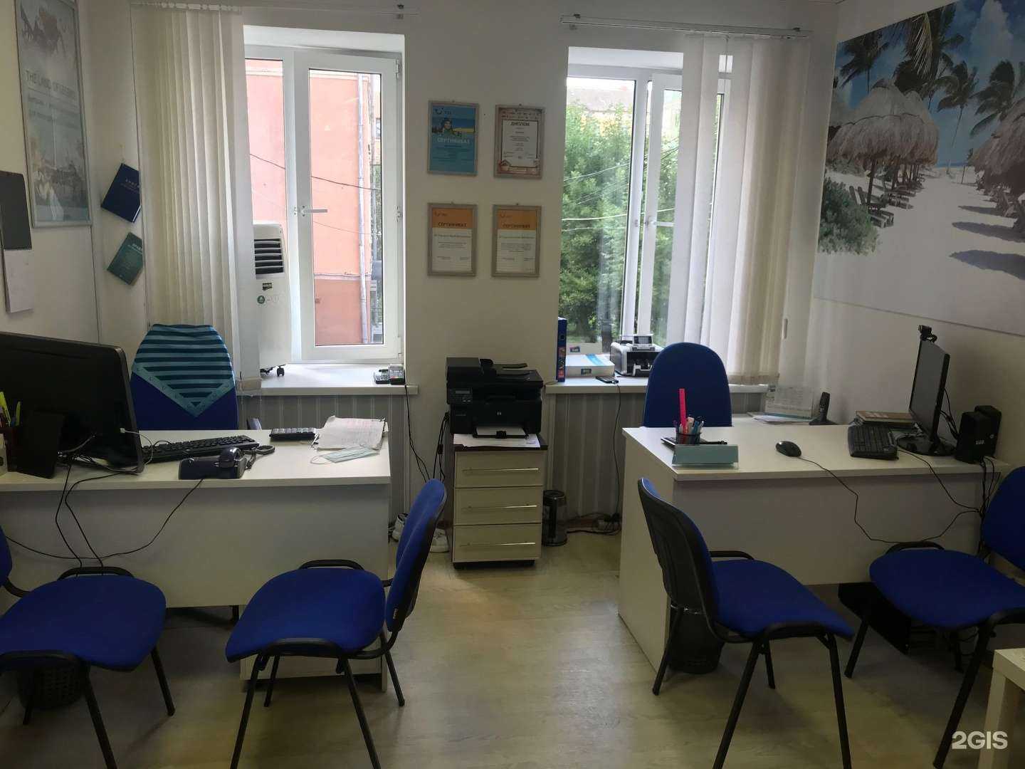 Отзывы на компанию FUN&SUN в г. Тверь c фото