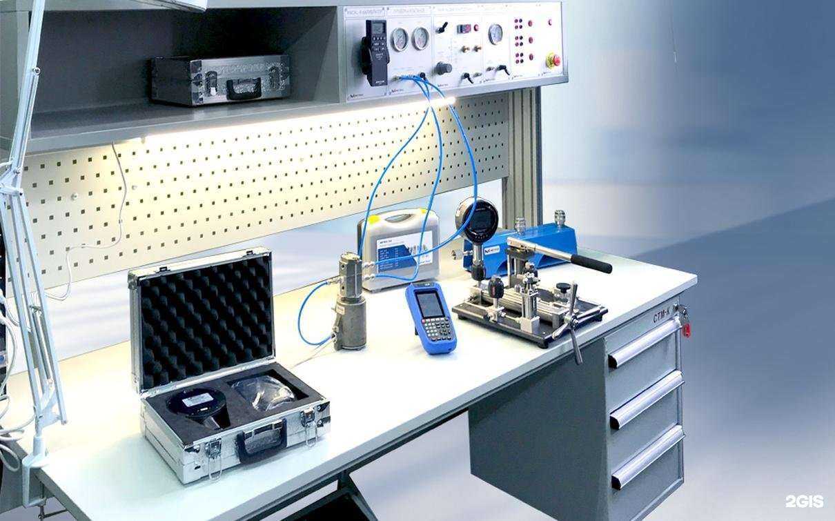 Отзывы на компанию Метрологическая лаборатория в Красноярске c фото