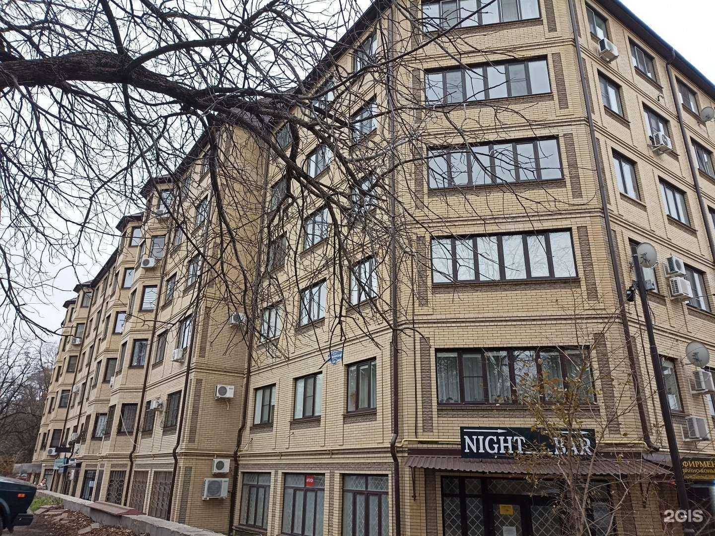 Отзывы на компанию Раки в Ессентуках c фото - фотография 2 из 2