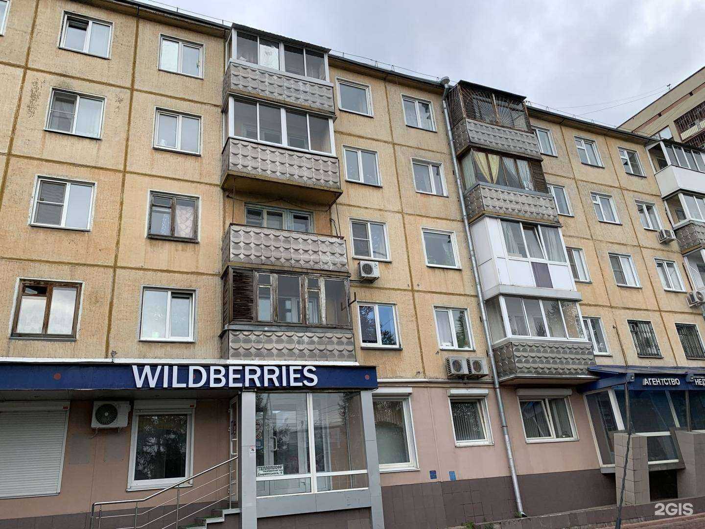 Отзывы на компанию Смарт в Кемерове c фото - фотография 2 из 2