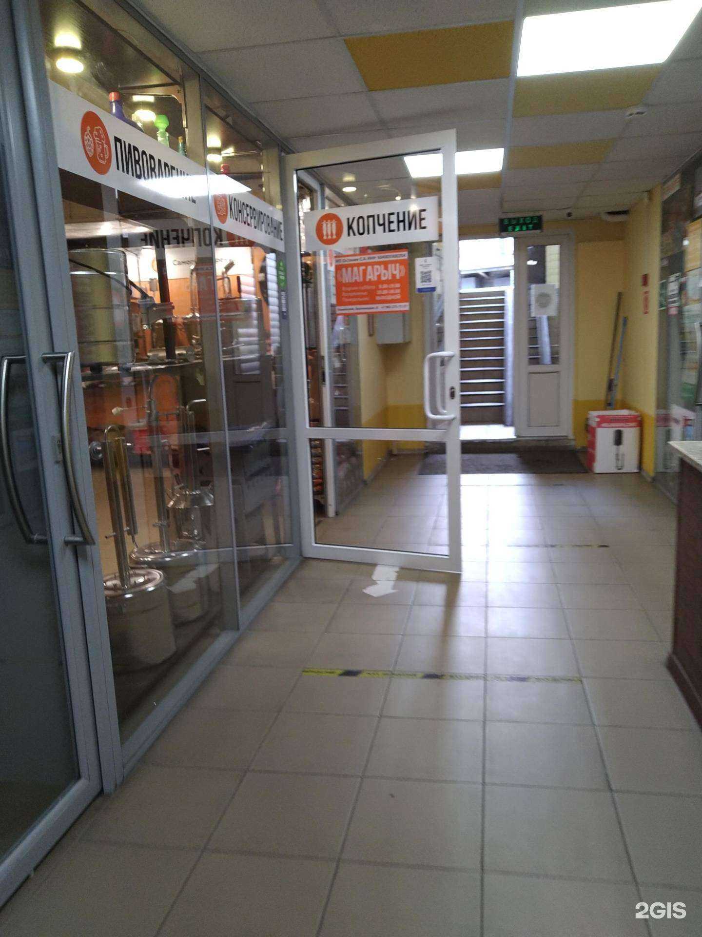 Отзывы на компанию Магар в г. Раменское c фото