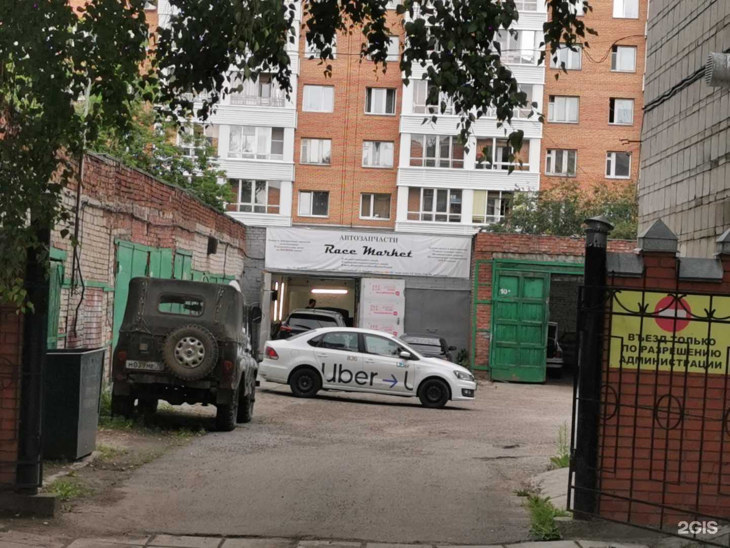 Отзывы на компанию Блеск в г. Томск c фото