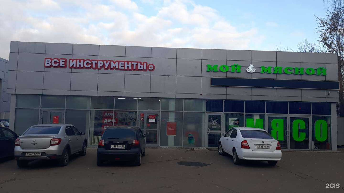 Отзывы на компанию ВсеИнструменты.ру в г. Ярославль c фото