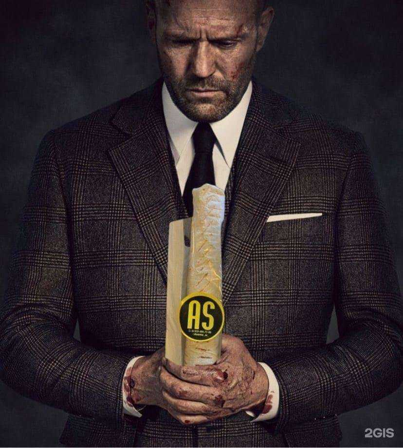 Отзывы на компанию Шаурма As Гриль в Уссурийске c фото