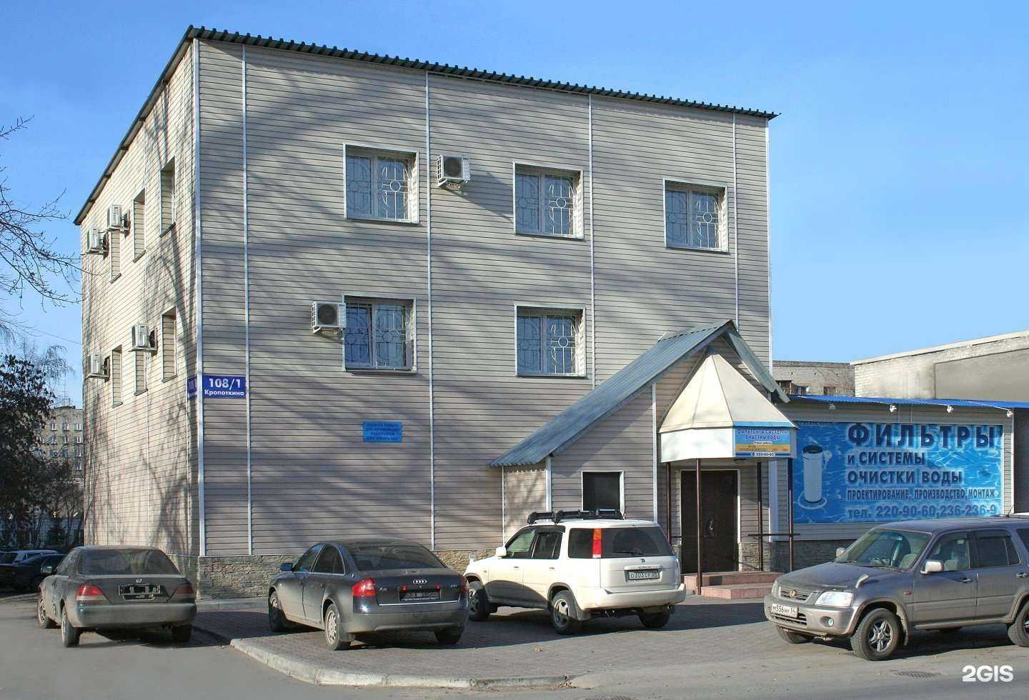 Отзывы на компанию Сибирь-Цео в г. Новосибирск c фото