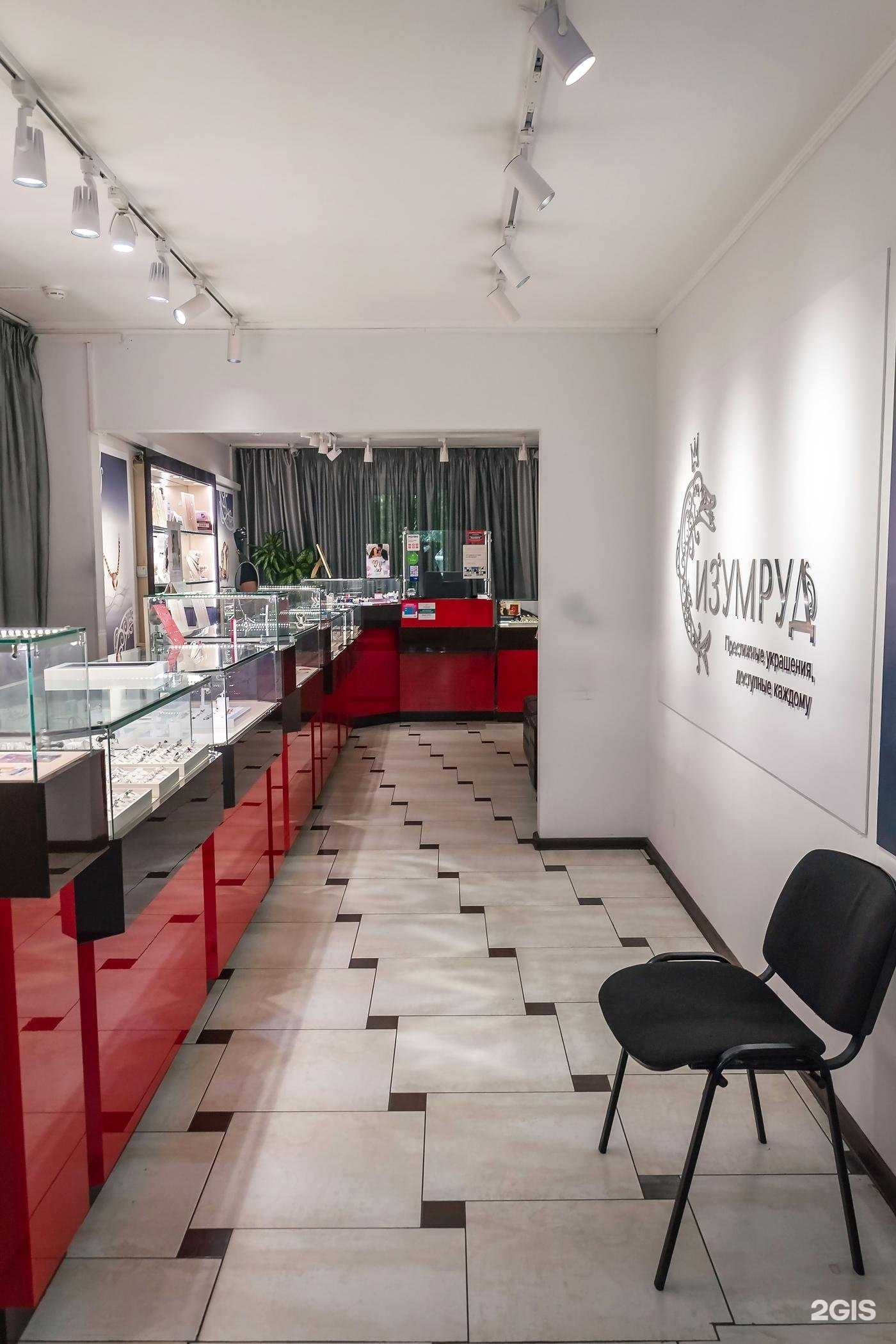 Отзывы на компанию Изумруд в г. Красноярск c фото