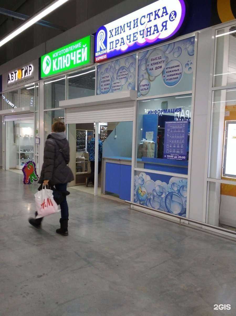 Отзывы на компанию Realstar в Иванове c фото