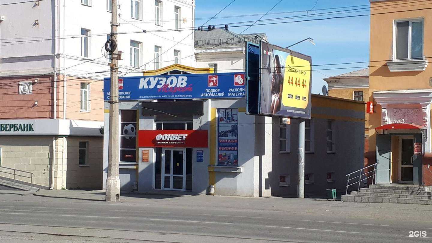 Отзывы на компанию БалтБет в Нижнем Тагиле c фото - фотография 2 из 2