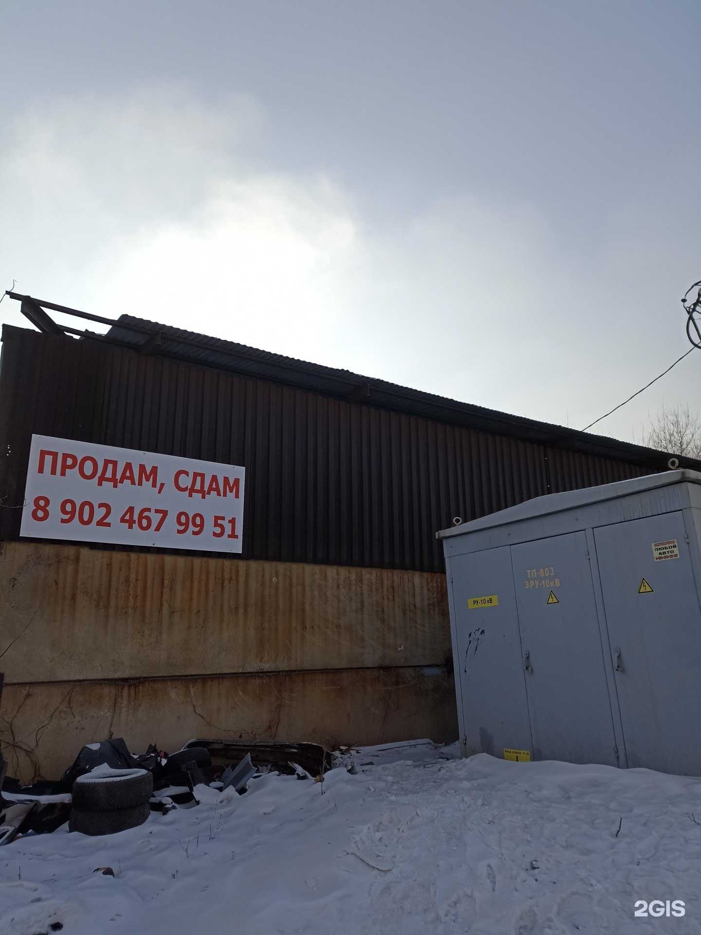 Отзывы на компанию Мебельная компания в г. Абакан c фото