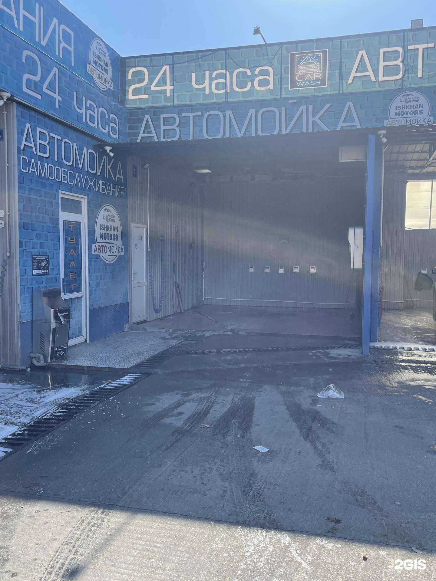 Отзывы на компанию Ишхан Моторс в Сочи c фото