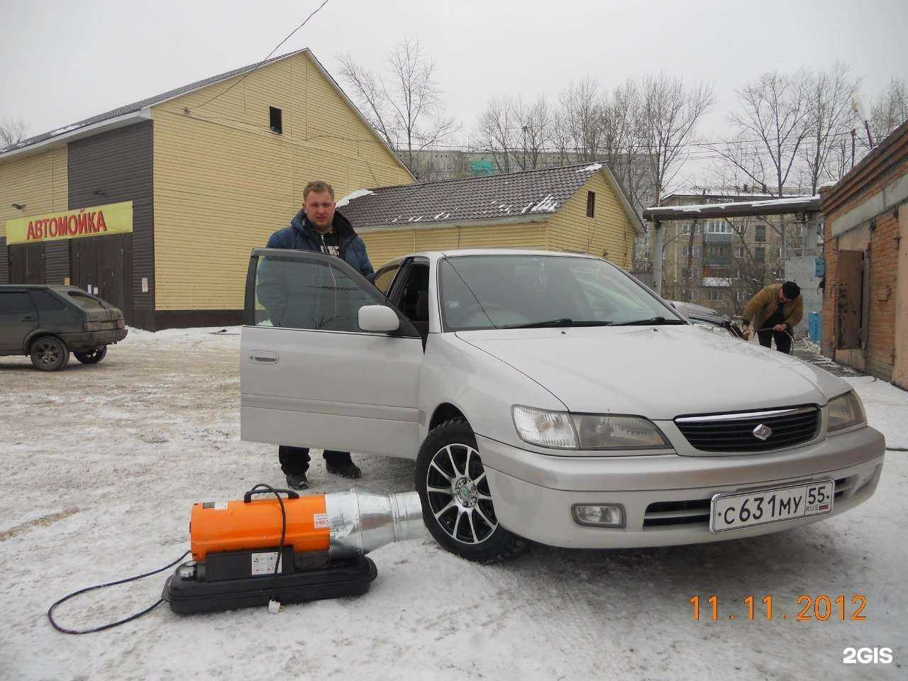 Отзывы на компанию Единая служба отогрева авто в Омске c фото