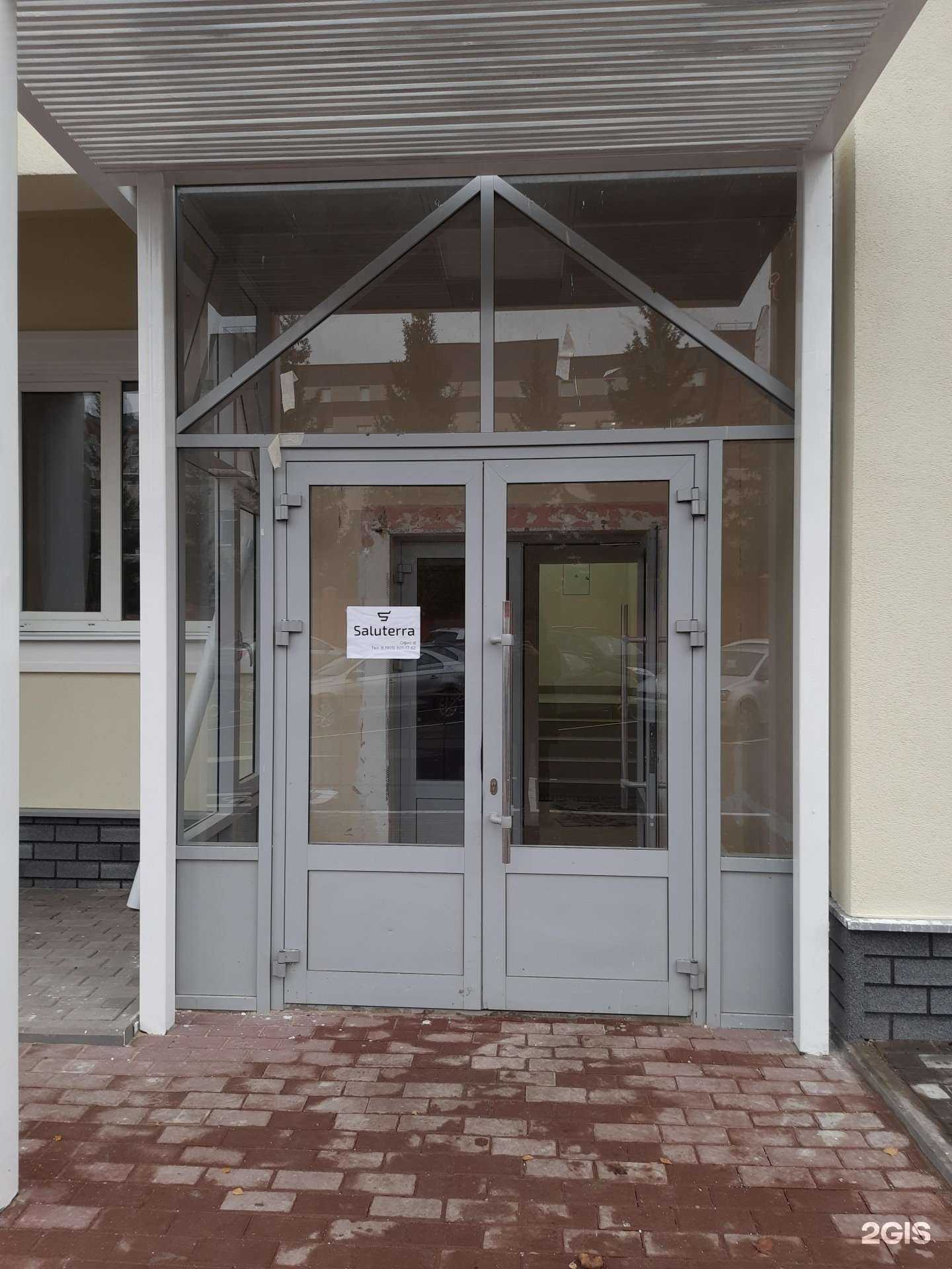 Отзывы на компанию Дом Арт Строй в Казани c фото