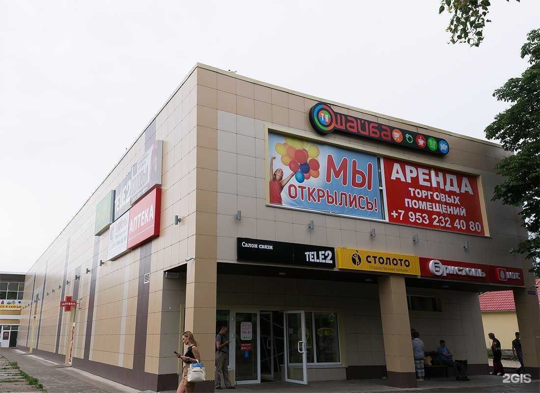 Отзывы на компанию Mx-box в Пскове c фото - фотография 2 из 2