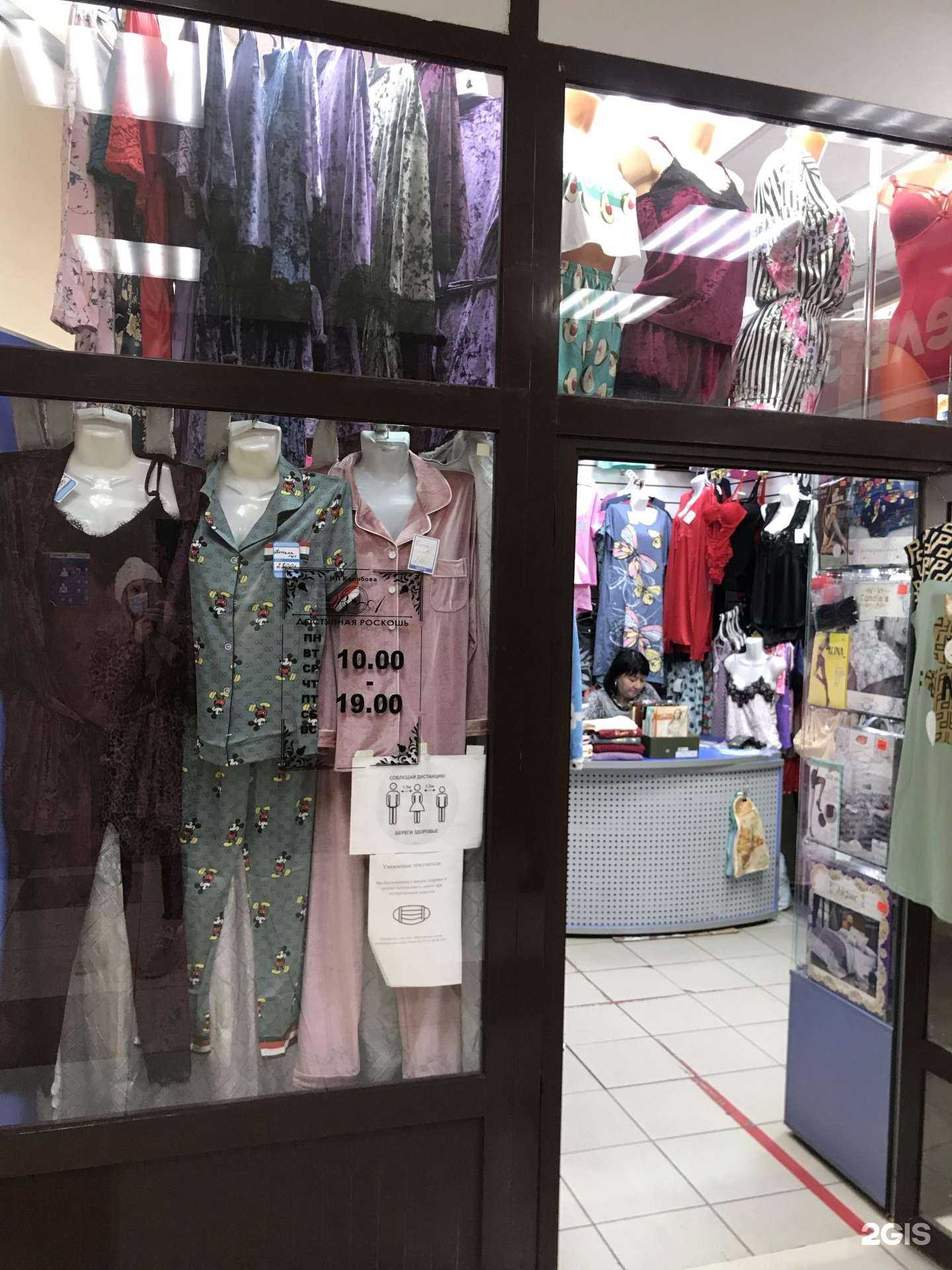 Отзывы на компанию Бюстье в Нижнем Тагиле c фото