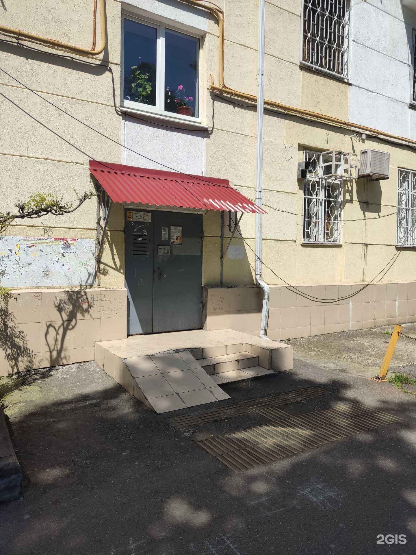 Отзывы на компанию Новый стиль в Сочи c фото - фотография 2 из 2