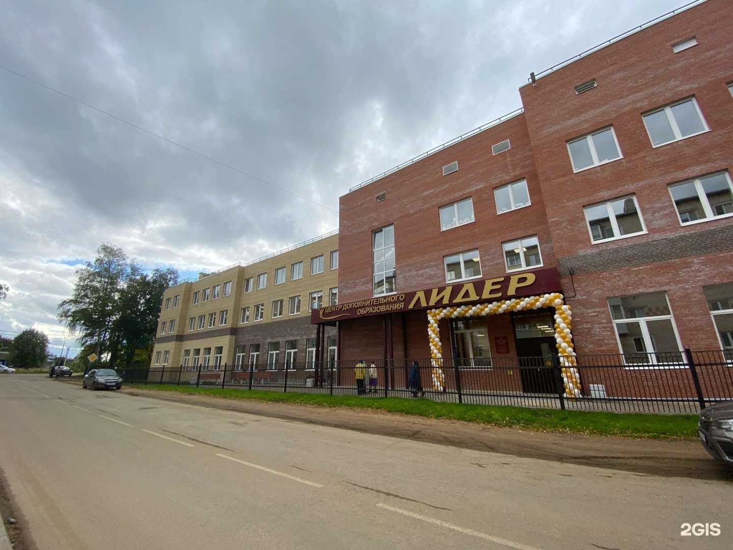 Отзывы на компанию Детская школа искусств в Гаврилове-Яме c фото - фотография 2 из 2