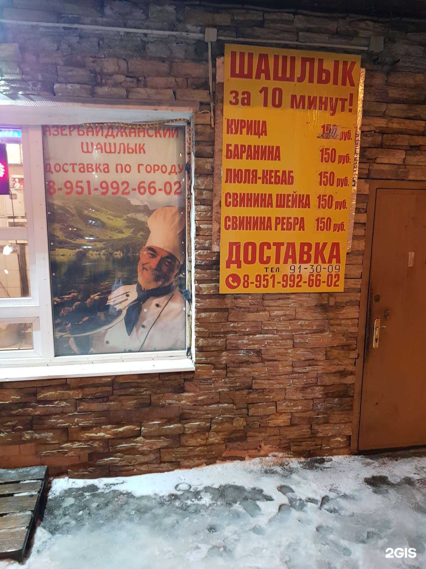 Отзывы на компанию Караван в Новом Уренгое c фото - фотография 2 из 2