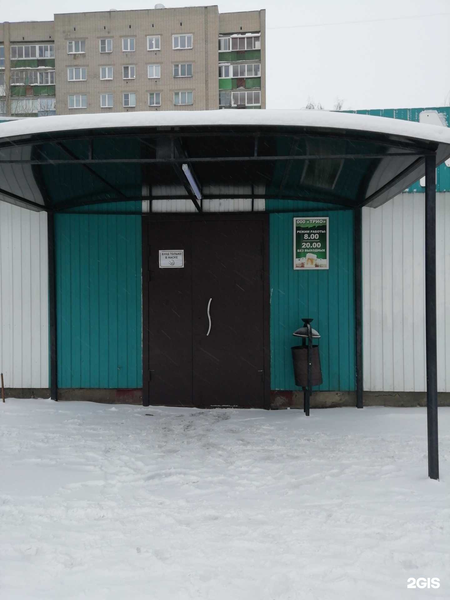 Отзывы на компанию Трио в Ярославле c фото