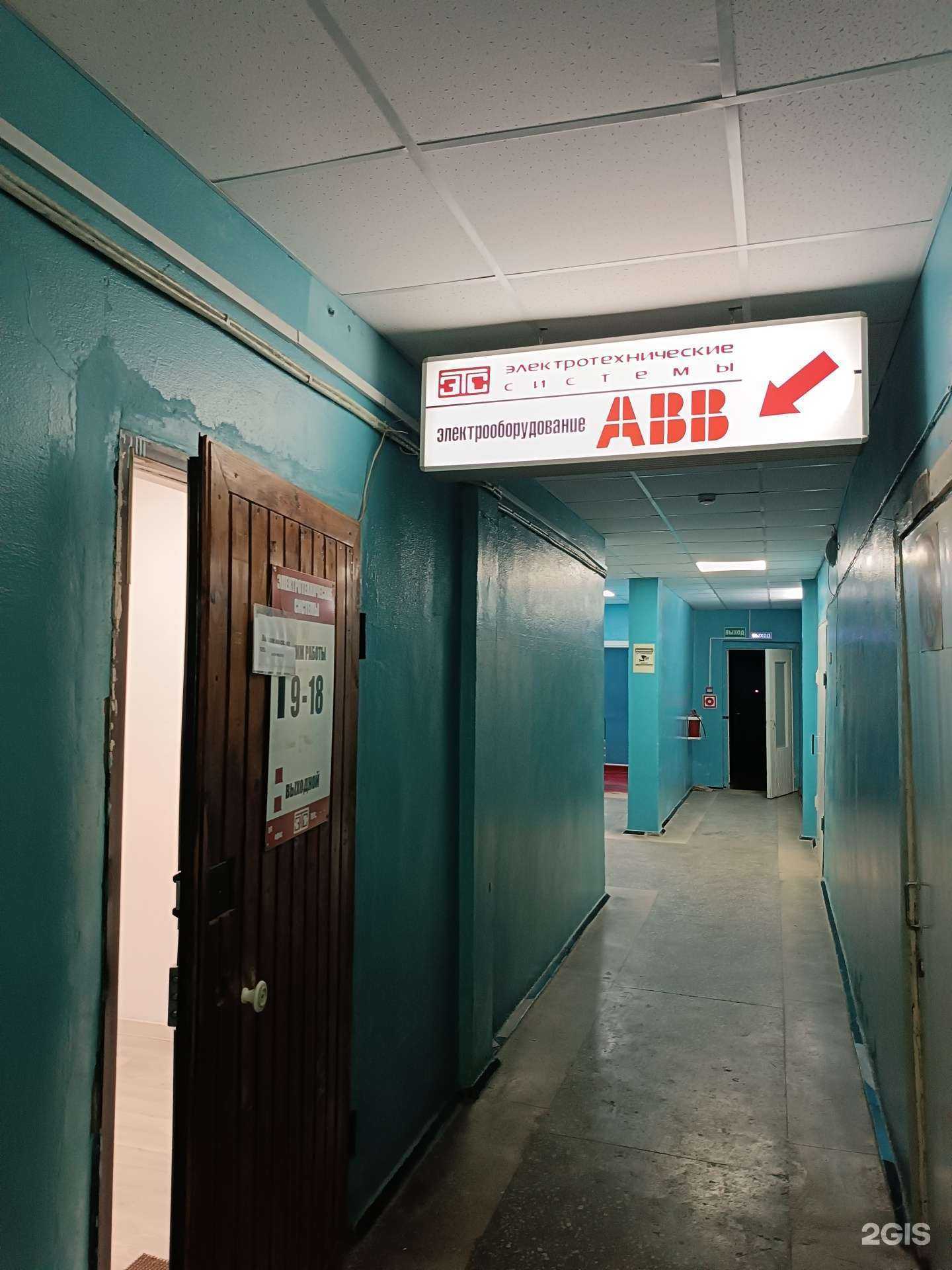 Отзывы на компанию Электротехнические системы в г. Южно-Сахалинск c фото