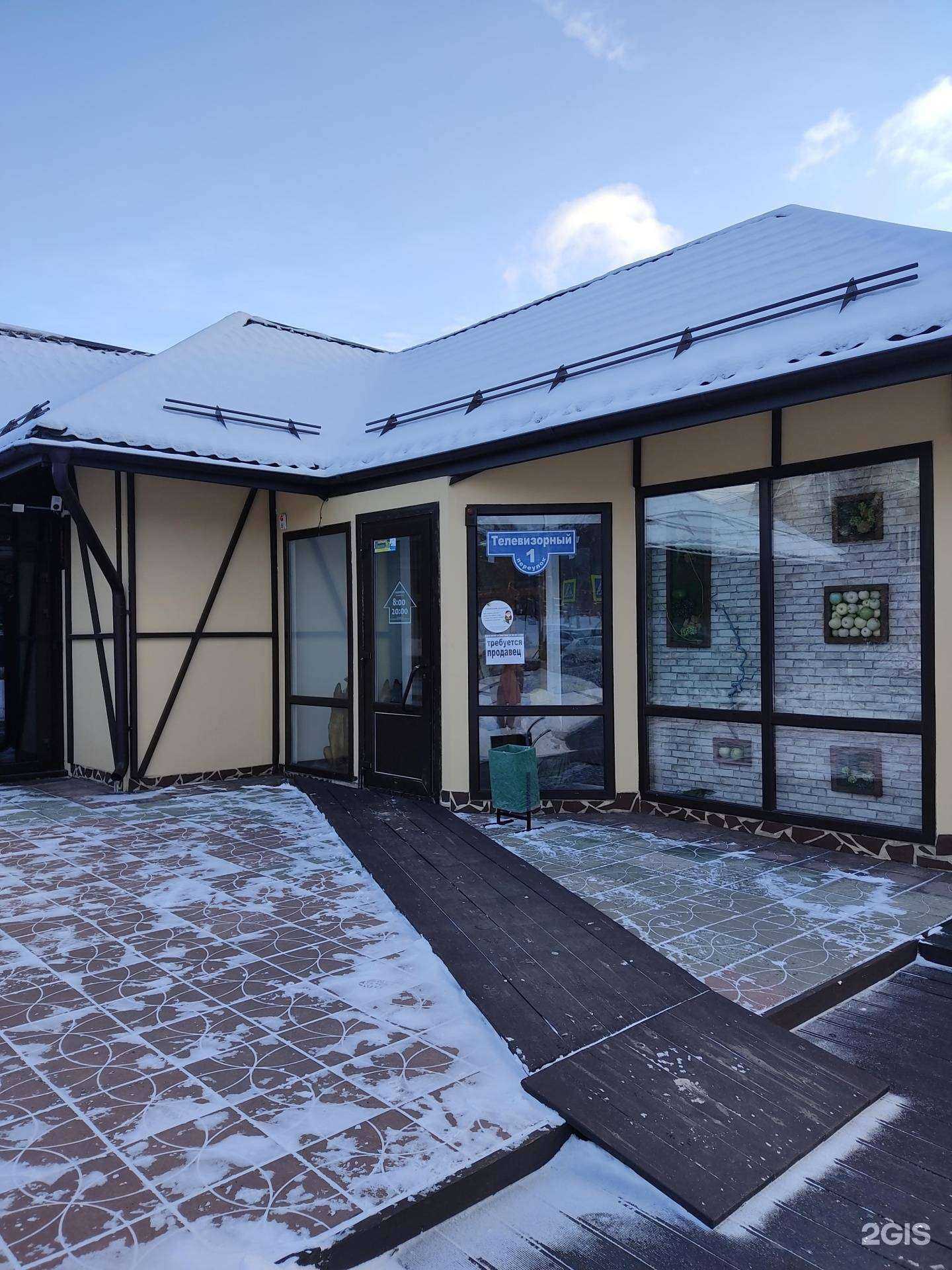 Отзывы на компанию Садоводъ в г. Красноярск c фото